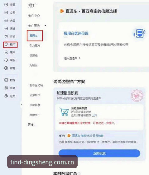 鼎盛平台入口 找不到鼎盛平台入口怎么办?新手必看的5个关键步骤