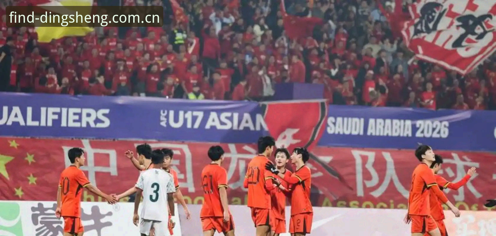 鼎盛不迷路 U17世界杯抽签揭晓,中国足球迎来3大关键考验