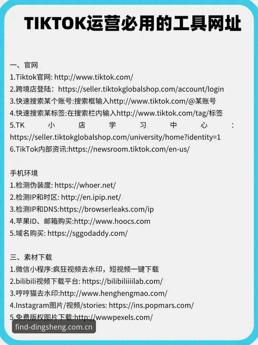 鼎盛最新网址 找不到鼎盛最新网址?这3个方法让你3秒直达官方入口